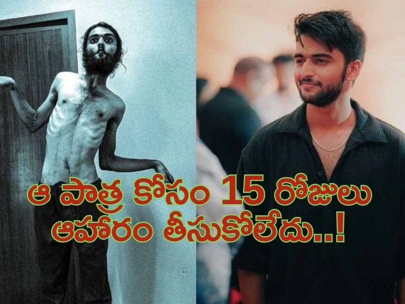 The Goat Life @ Rs 100 Crores: రూ.100 కోట్లు రాబట్టిన లేటెస్ట్ మూవీ.. ఆ పాత్ర కోసం 15 రోజులు ఆహారం లేకుండా..