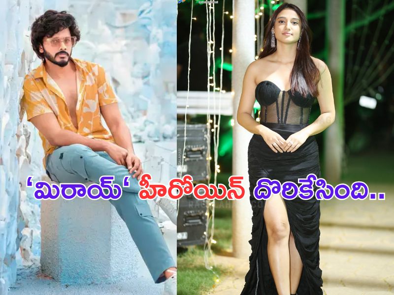 Teja Sajja: నాని రీల్ కూతురుతో తేజ రొమాన్స్..?