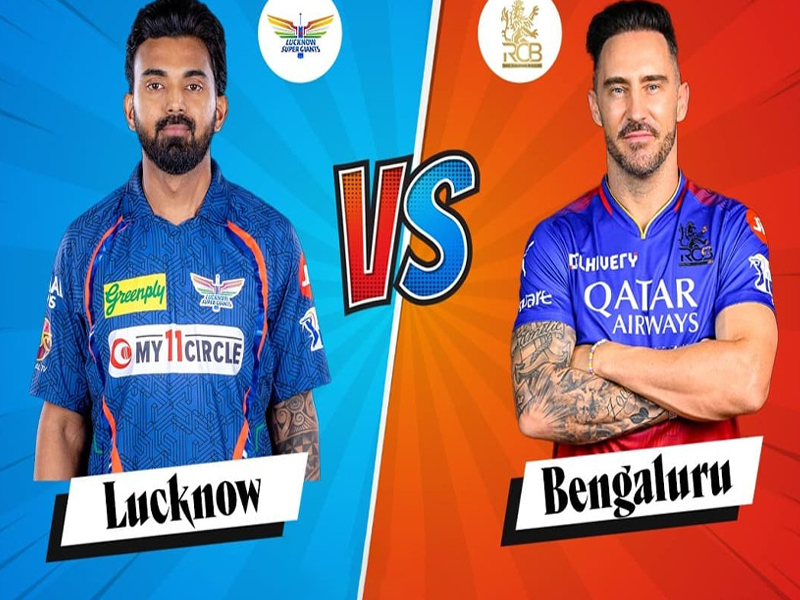 RCB vs LSG- IPL 2024 Preview:  విరాట్ ఒక్కడేనా?.. నేడు ఆర్సీబీ వర్సెస్ లక్నో