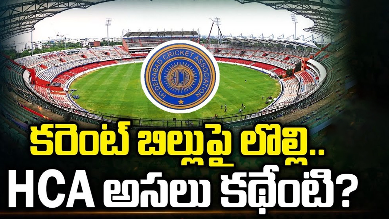 hyderabad cricket association latest news