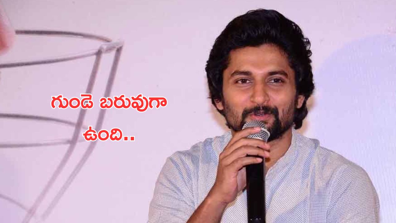 Nani: జెర్సీ స్పెషల్ షోస్.. ఎమోషనల్ అయిన నాని