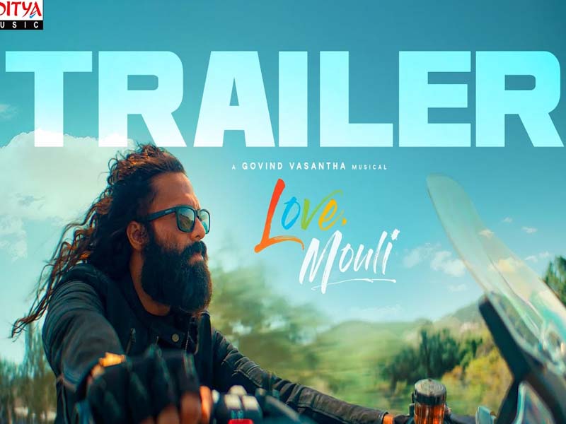 Love Mouli Trailer: నవదీప్ బోల్డ్ కంటెంట్.. అర్జున్ రెడ్డికి మరో వెర్షన్ లా ఉందే..!