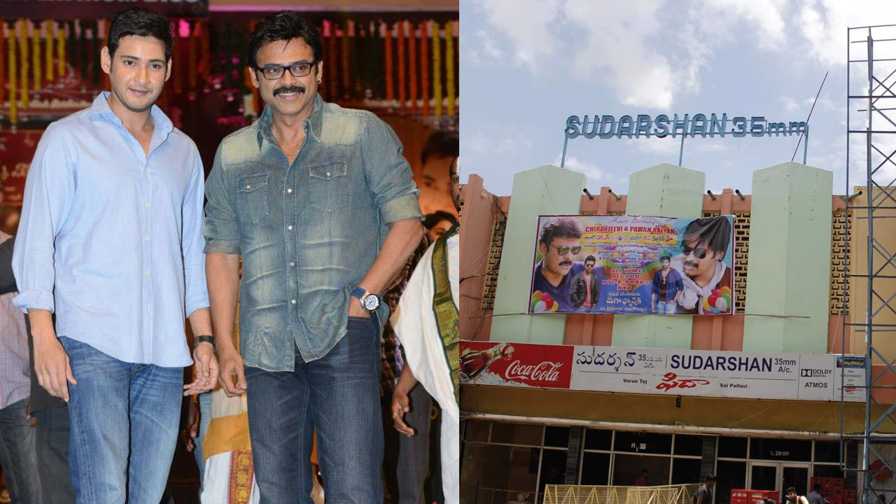 Victory Venkatesh - Mahesh Babu