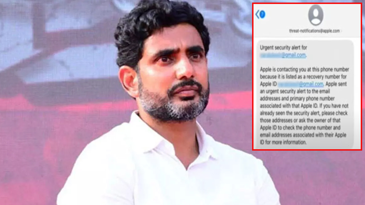 Lokesh Phone Tapping : నారా లోకేశ్‌కు యాపిల్ అలర్ట్.. ఫోన్ ట్యాపింగ్ పై టిడిపి నేతలు ఫైర్