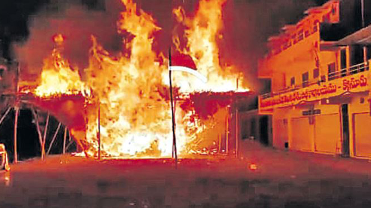 Palnadu TDP Office Burned by Unknown Person