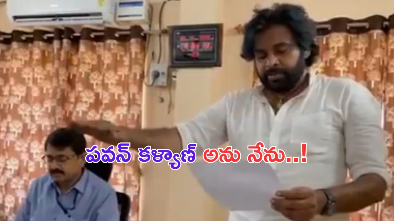 #PawanKalyanWinningPithapuram: ‘ఎక్స్’ ను షేక్ చేస్తున్న పవన్ కళ్యాణ్.. ఇదెక్కడి మాస్ రా మావా..!