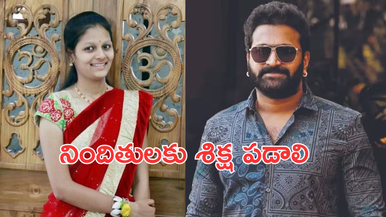 Rishab Shetty on Neha Hiremath: నేహా హిరేమత్ ఘటన అమానుషం.. కాంతార హీరో పోస్ట్ వైరల్!