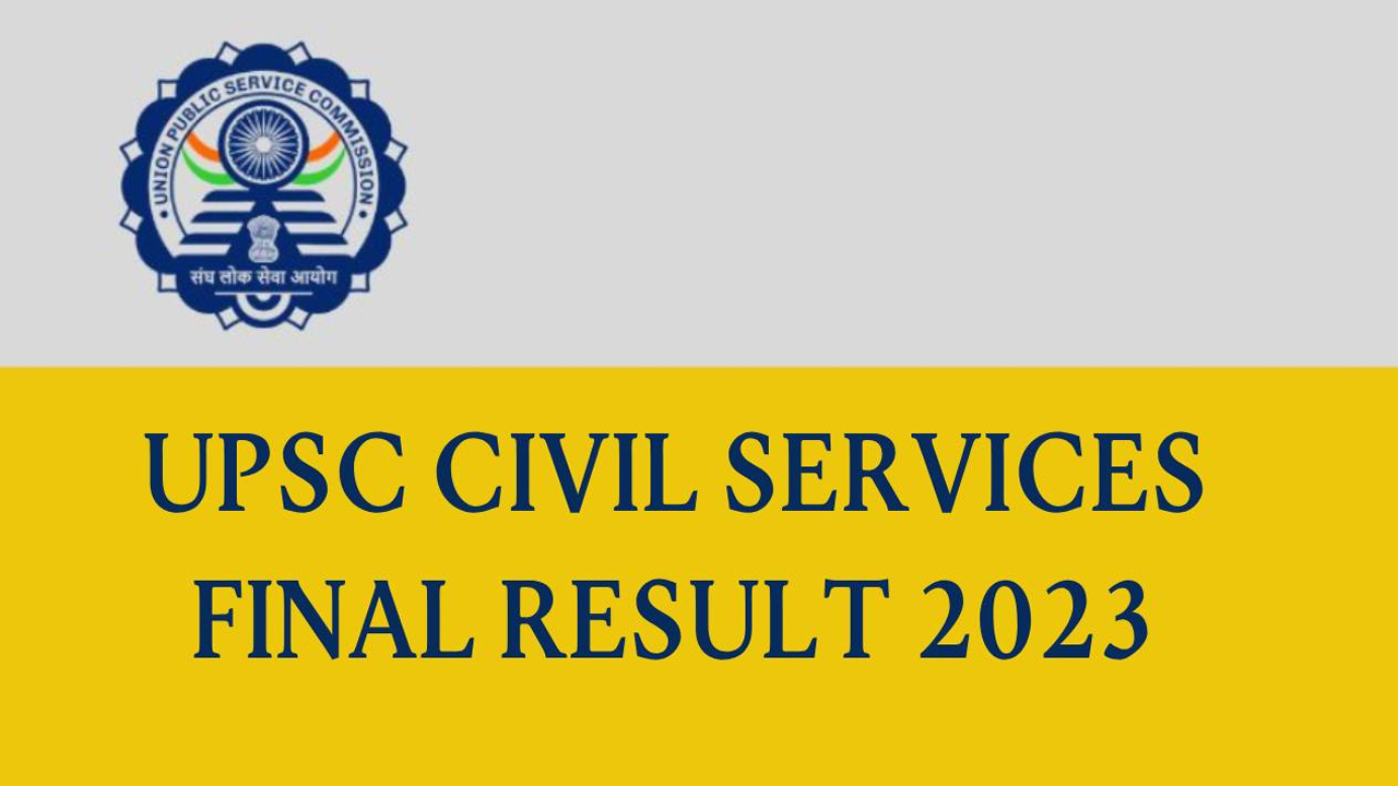 UPSC Results : UPSC సివిల్స్ ఫలితాలు విడుదల