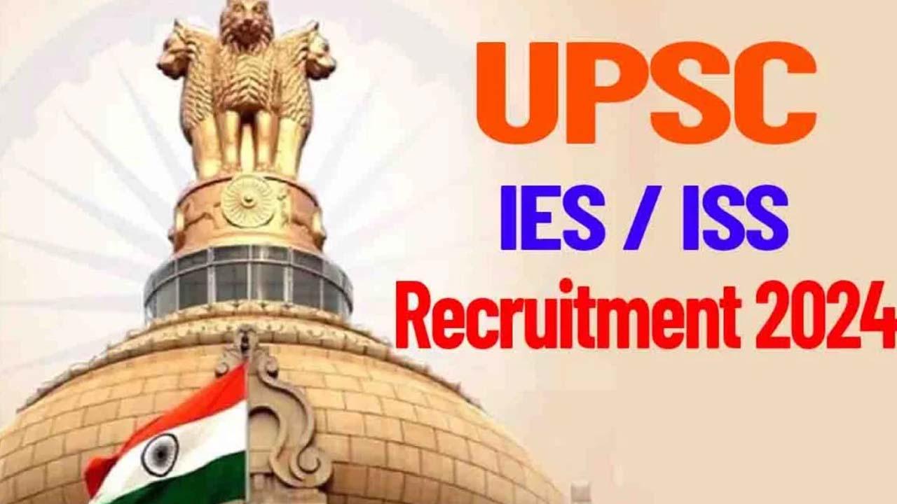 Notification from UPSC: యూపీఎస్సీ నుంచి నోటిఫికేషన్ రిలీజ్.. వెంటనే అప్లై చేసేయండి.. పరీక్ష ఎప్పుడంటే..?