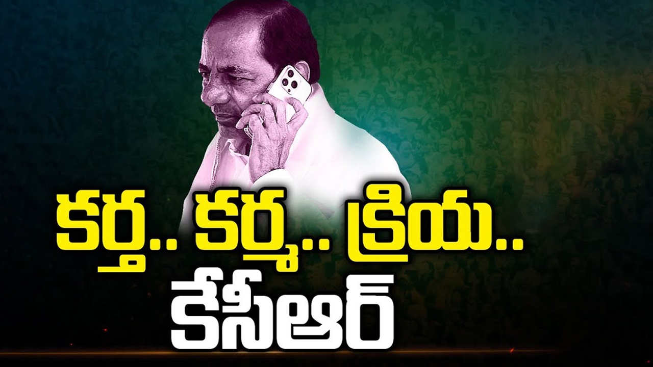 Telangana’s Phone Tapping Case: తెలంగాణలో ఫోన్ ట్యాపింగ్ ప్రకంపనలు.. అంతా మాజీ సీఎం స్కెచ్చే..!