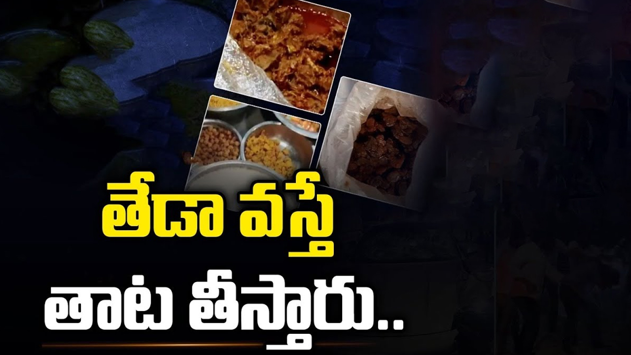 Food Safety Department: హోటల్ నిర్వాహకులారా తస్మాత్ జాగ్రత్త.. తేడా వస్తే తాట తీస్తారు: ఫుడ్‌ సెఫ్టీ అధికారుల డెడ్లీ వార్నింగ్