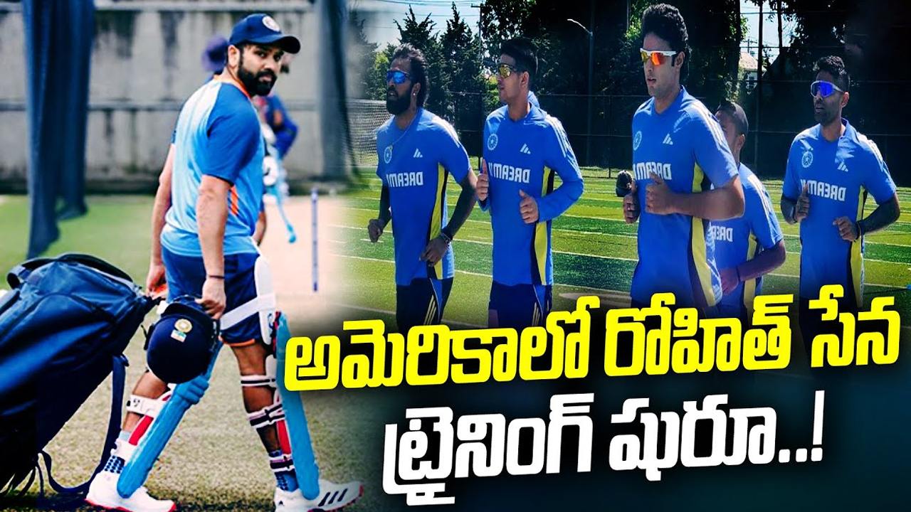 Team India Practice In America: అమెరికాలో టీమ్ ఇండియా ప్రాక్టీసు షురూ..