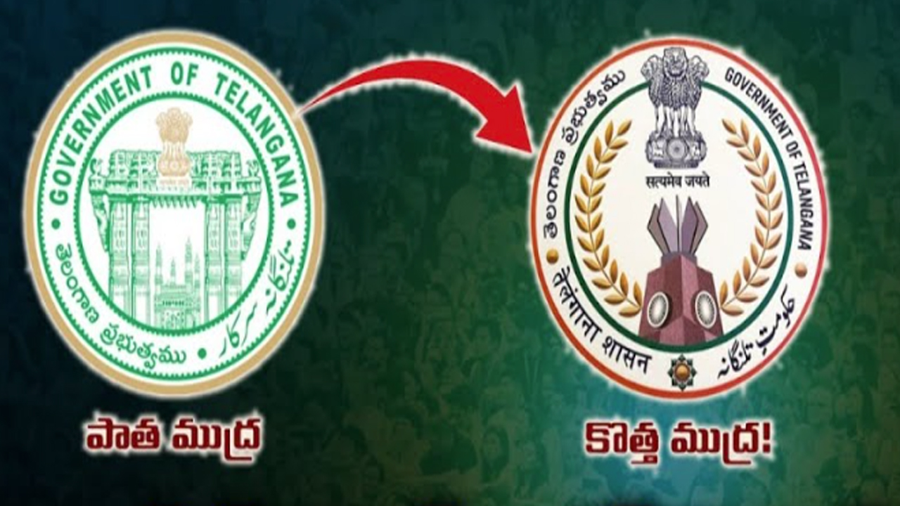 Telangana Emblems: ఎవరి ముద్రలివి? చిహ్నాల వెనుక చరిత్ర ఏంటో తెలుసా?