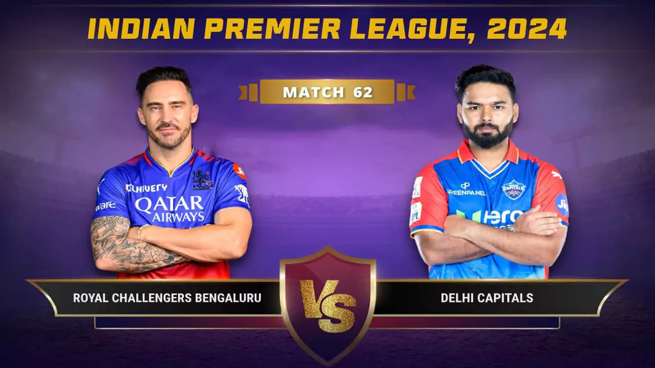 DC Vs RCB Preview: రెండు జట్లకి జీవన్మరణ పోరు.. నేడు ఢిల్లీ వర్సెస్ ఆర్సీబీ మ్యాచ్!