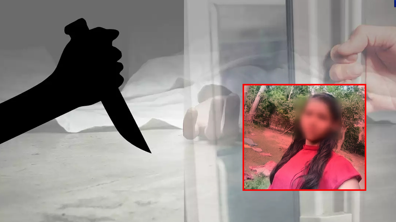 Minor Girl Killed Father and Brother: మరో క్రైమ్ కథా చిత్రమ్.. మైనర్ బాలిక ఈమె, తండ్రి-అన్నను చంపేసి..