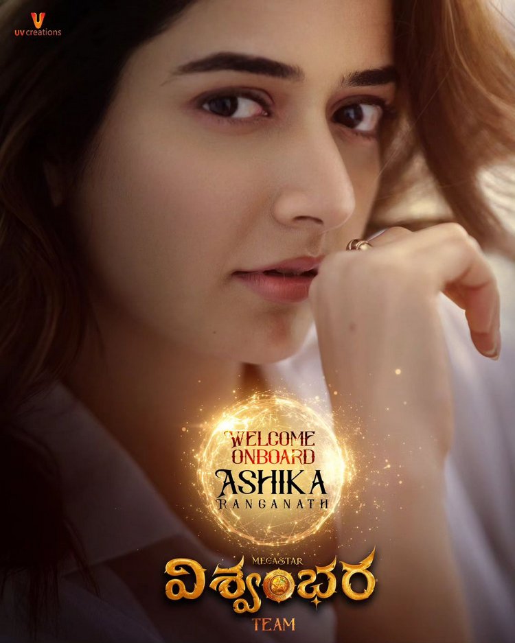 Ashika Ranganath in Vishwambhara: విశ్వంభర సినిమాలో ‘నా సామిరంగ’ బ్యూటీ.. భలే ఛాన్స్ కొట్టేసిందే..!