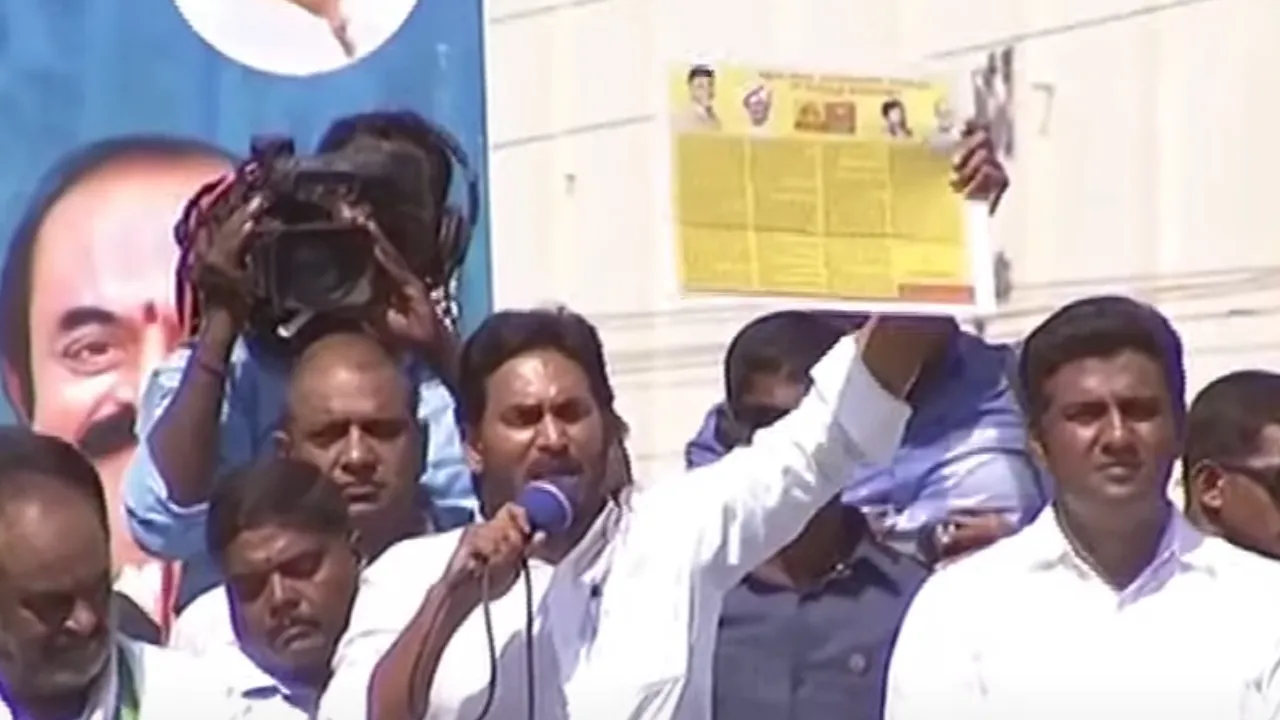 CM Jagan: చంద్రబాబు రైతు, డ్వాక్రా రుణాలు మాఫీచేశారా? : సీఎం జగన్