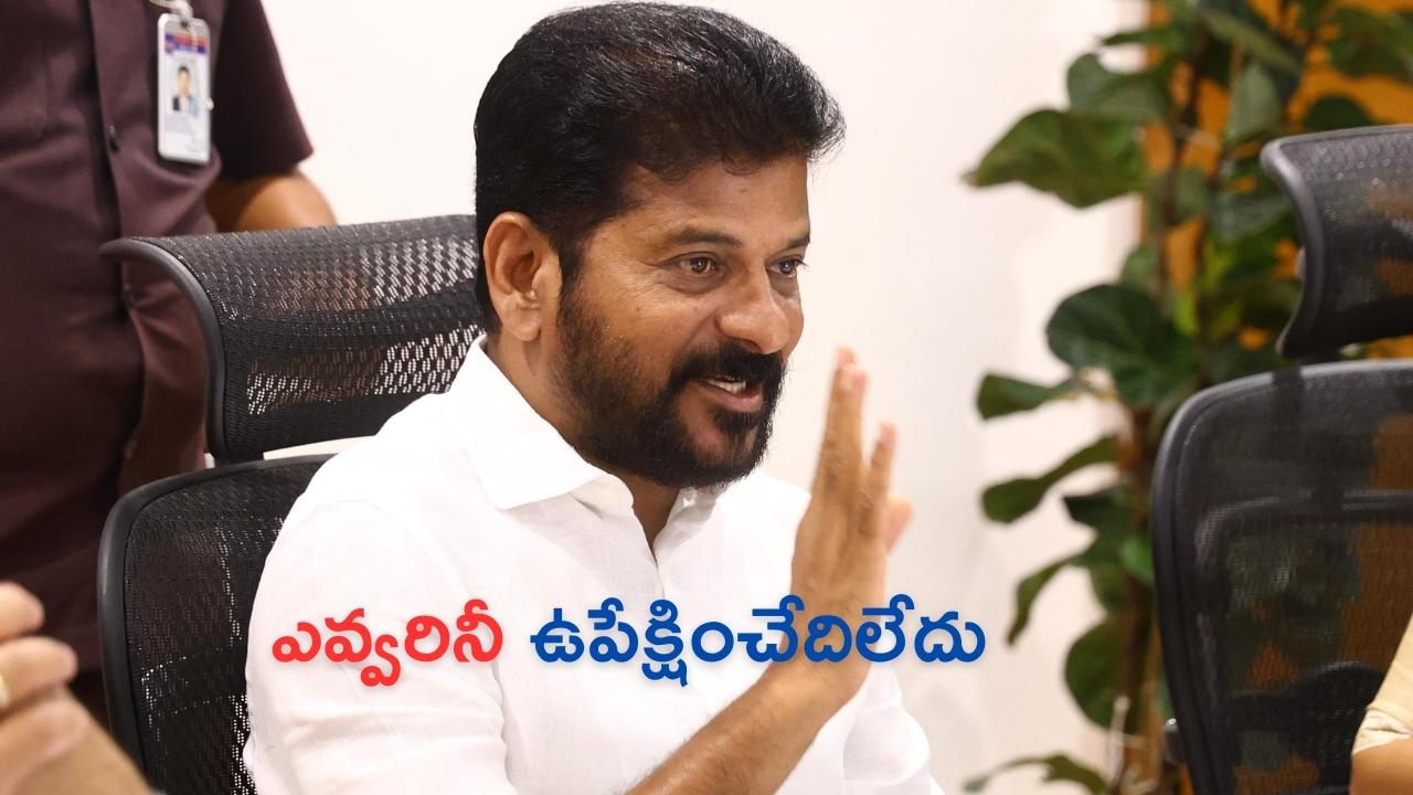 CM Revanth Reddy Review On Drugs: రాష్ట్రంలో గంజాయి, డ్రగ్స్‌పై ఉక్కుపాదం మోపాలి.. అధికారులను ఆదేశించిన సీఎం