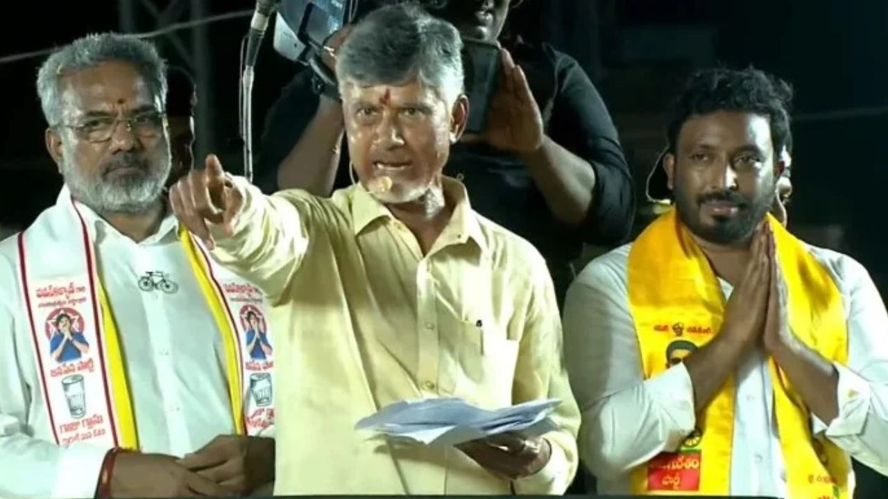 Chandrababu Kakinada Speech: పవన్ కళ్యాన్ కాలి గోటికి కూడా నువ్వు సరిపోవు: చంద్రబాబు సంచలన వ్యాఖ్యలు