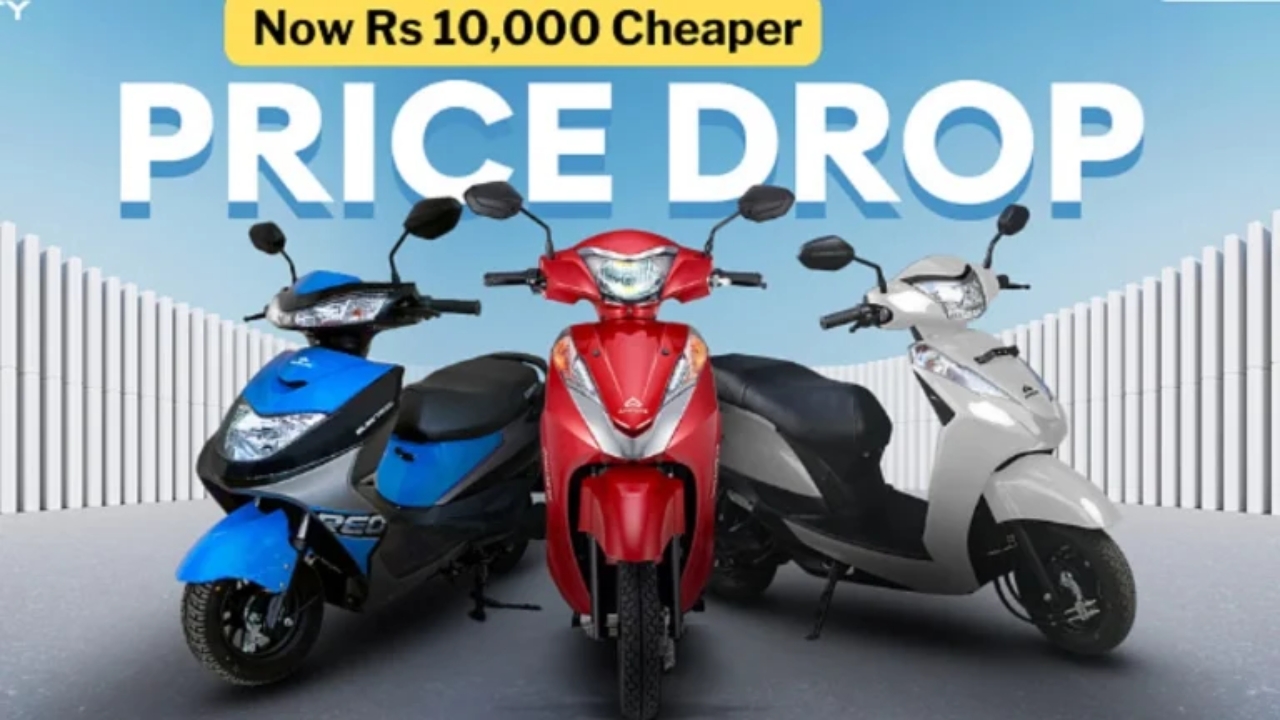 Electric Scooter Discount: ఎలక్ట్రిక్ స్కూటర్ కొంటున్నారా..? ఆ స్కూటర్లపై భారీ డిస్కౌంట్.. ఇప్పుడు రూ.59,900లకే