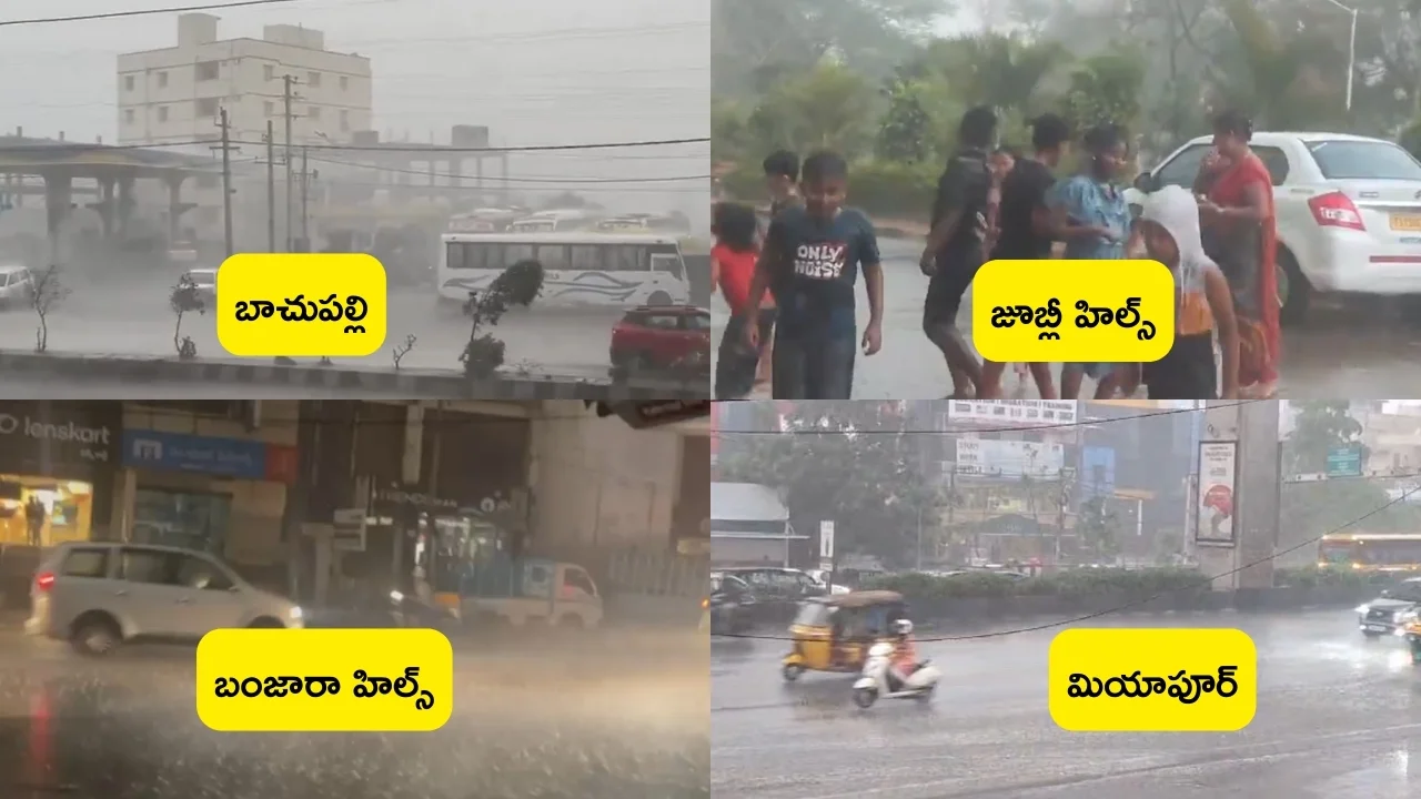 Weather Report: నగర వాసులకు బీ అలర్ట్.. భారీ వర్షం.. నిలిచిన మెట్రో సేవలు