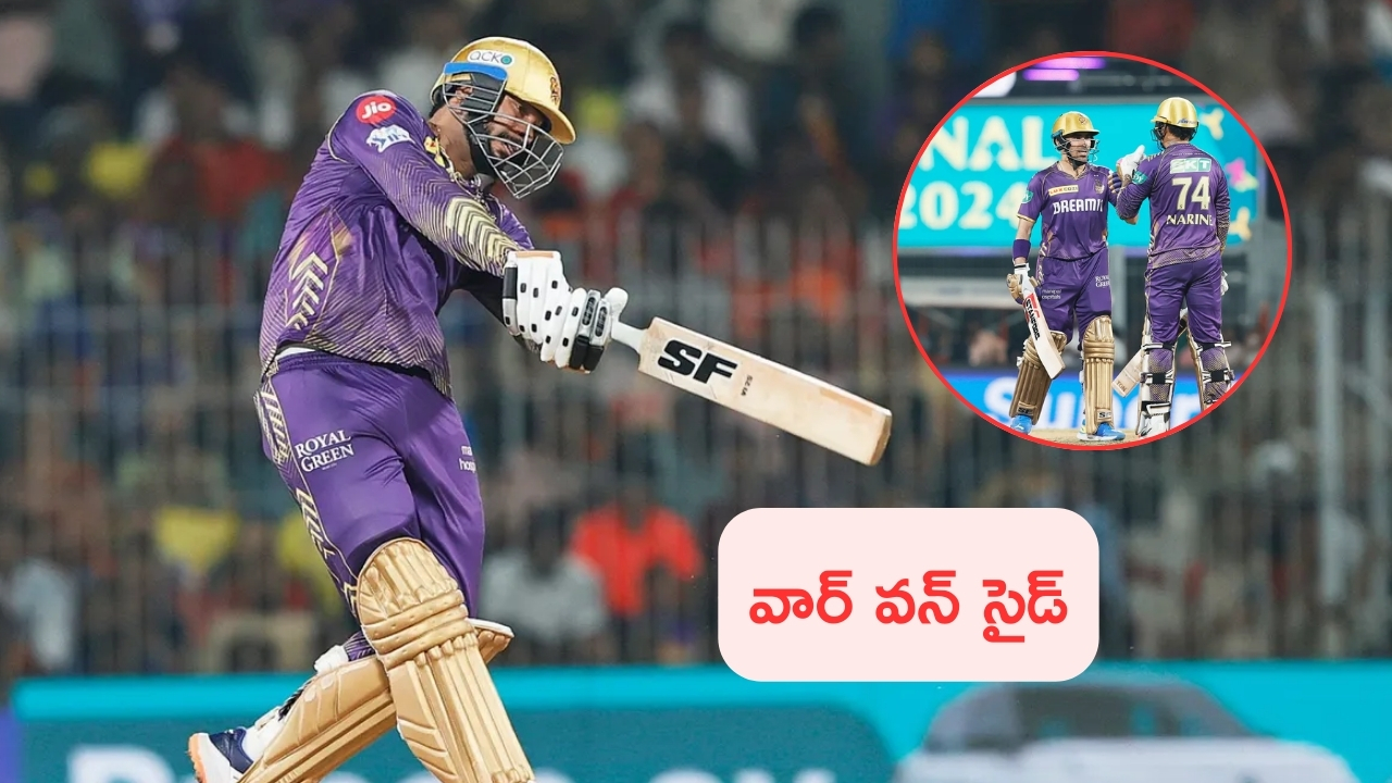 KKR vs SRH IPL Final Highlights: ముచ్చటగా మూడోసారి.. ట్రోఫీ కేకేఆర్ వశం.. ఫైనల్లో సన్‌రైజర్స్ ఘోర పరాజయం..