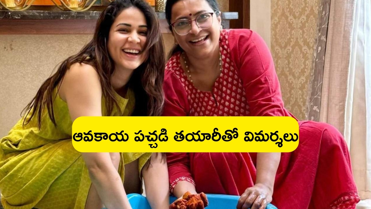 Lavanya Tripathi Athamma’s Kitchen: లావణ్య త్రిపాఠి చేసిన పనికి అత్తమ్మాస్ కిచెన్‌పై విమర్శలు.. ఇంతకీ ఏం జరిగిందంటే..?