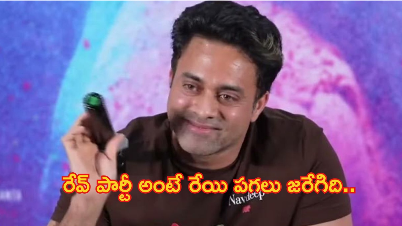 Navdeep: హమ్మయ్య.. ఈ ఒక్కసారికి నన్ను వదిలేసారు: రేవ్ పార్టీపై నవదీప్ కామెంట్స్