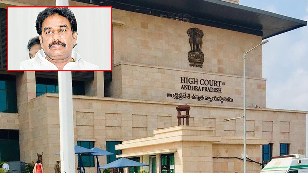 Pinnelli Anticipatory Bail Petition : బ్రేకింగ్.. ఏపీ హైకోర్టులో పిన్నెల్లి మధ్యంతర బెయిల్ పిటిషన్