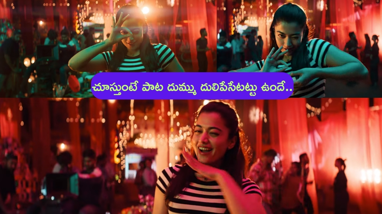 Pushpa 2 Second Single: “సూసేటి అగ్గిరవ్వ మాదిరే ఉంటాడే నా సామీ”.. సెకండ్ సాంగ్ వచ్చేస్తోంది మావ.. ఇక డ్యాన్సులే!