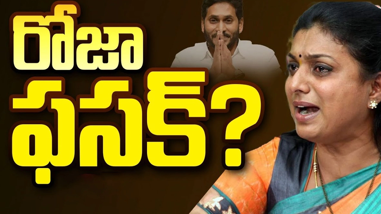 Nagari Assembly Constituency: నగరిలో గెలుపెవరిది.. రోజాకు ఓటమి తప్పదా..?