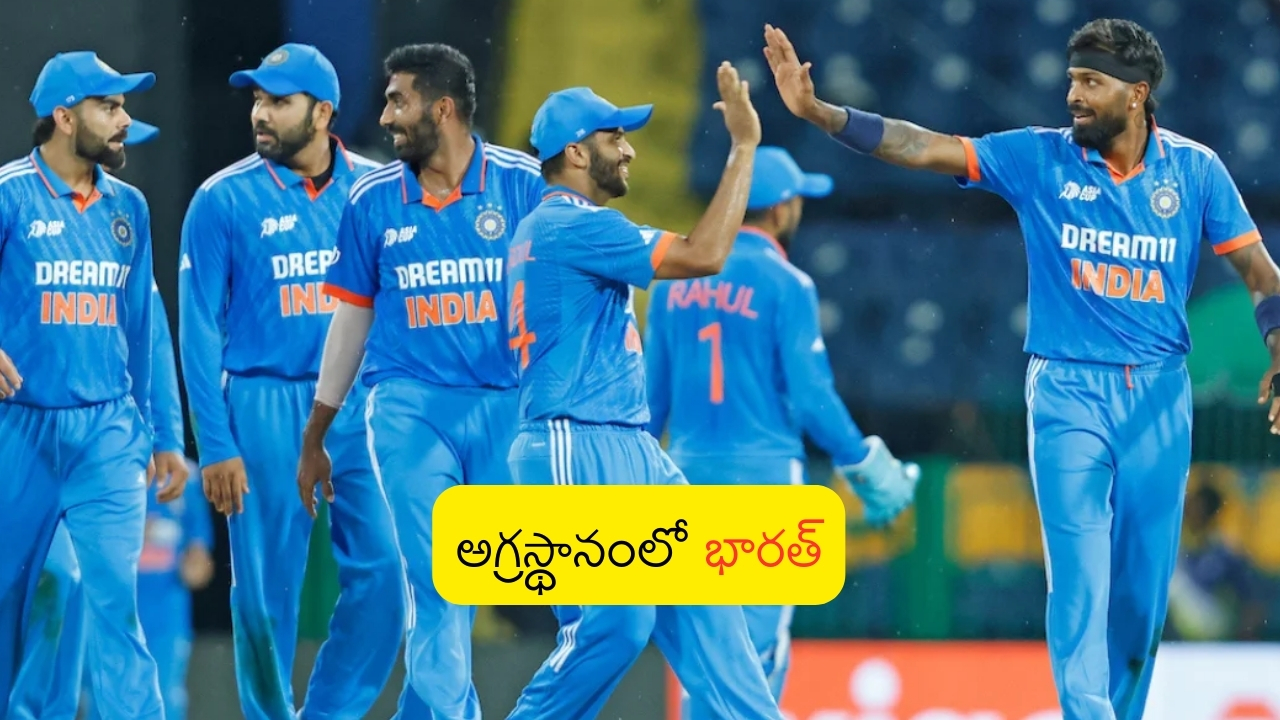 ICC Rankings: ఐసీసీ ర్యాంకింగ్స్.. వన్డే, టీ20ల్లో టీమిండియా నెంబర్ 1.. కానీ టెస్టుల్లో?