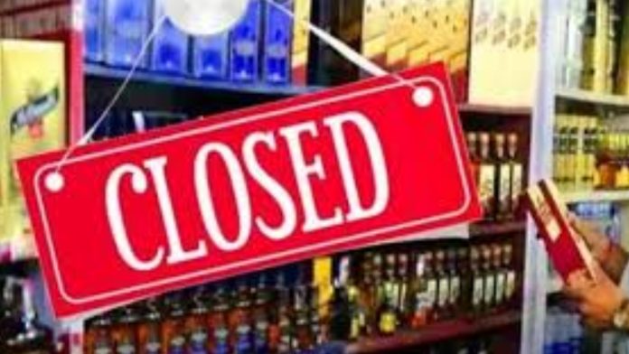 Wine Shops will shut down