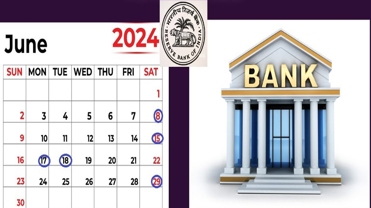 Bank Holidays in June 2024 : జూన్ లో బ్యాంక్ సెలవుల లిస్ట్.. ఎన్నిరోజులో తెలుసా ?