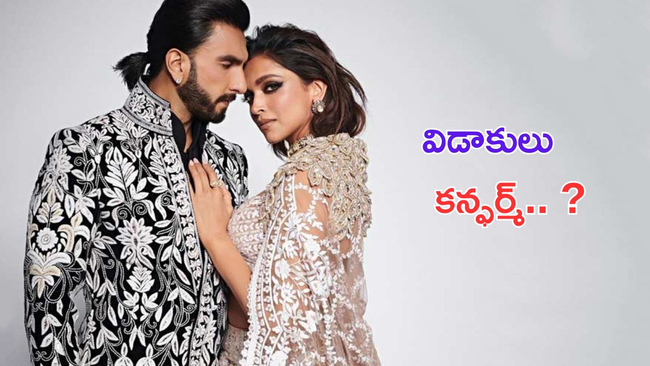 Ranveer Singh: తల్లి కాబోతున్న భార్యకు విడాకులు ఇవ్వనున్న రణవీర్.. ?