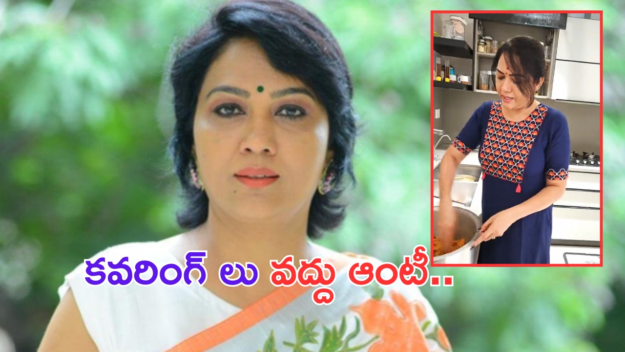 Actress Hema 2nd Video: అబ్బబ్బ.. ఏం కవరింగ్.. ఏం కవరింగ్.. మహానటివమ్మా నువ్వు!