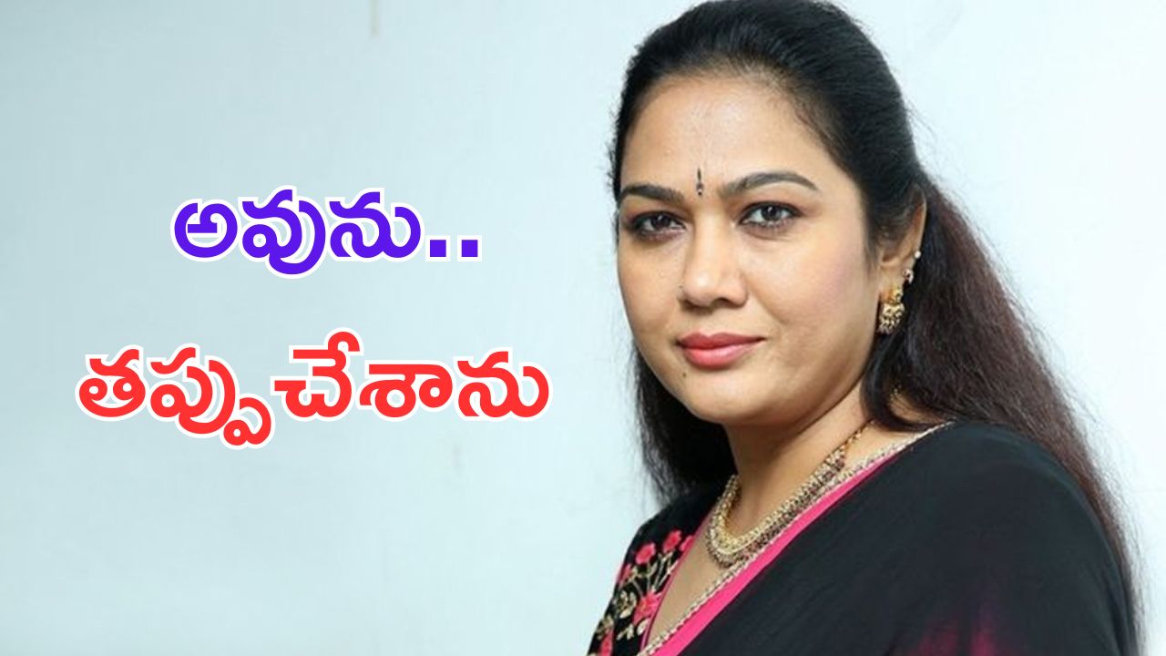 Actress Hema LIVE Video: తప్పు చేయకుండా ఉండడానికి నేను ఏమి దేవుడిని కాదు.. మరో వీడియో వదిలిన హేమ!