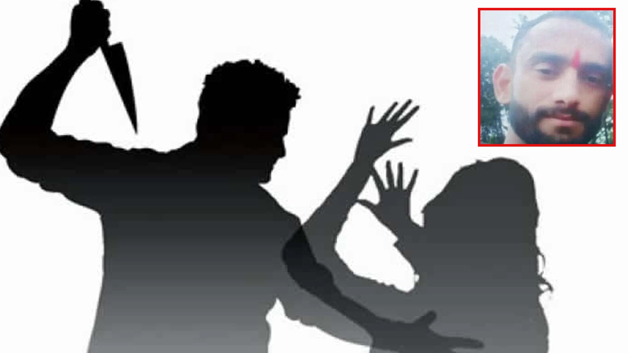 Man Kills Minor Girl: ఎంగేజ్ మెంట్ క్యాన్సిల్.. తల నరికి తీసుకెళ్లిన వ్యక్తి!