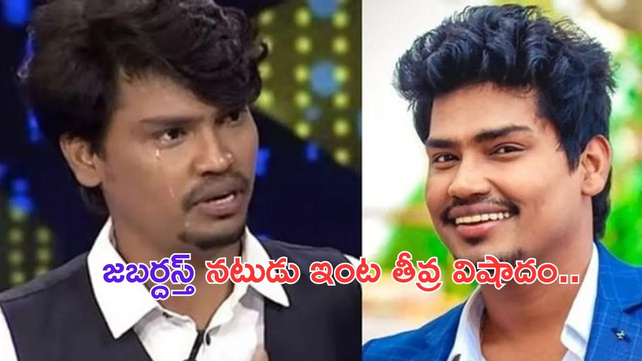 Kevvu Kartheek Mother Died: జబర్దస్త్ కమెడియన్ కెవ్వు కార్తీక్ ఇంట తీవ్ర విషాదం.. క్యాన్సర్ తో తల్లి మృతి!