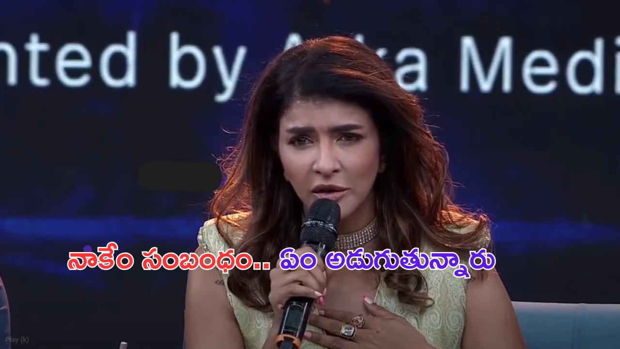 Manchu Lakshmi Fired on Reporter: బెంగుళూరు రేవ్ పార్టీ గురించి ప్రశ్న.. ‘ఏం మాట్లాడుతున్నావ్’.. అంటూ ఫైర్ అయిన మంచు లక్ష్మీ