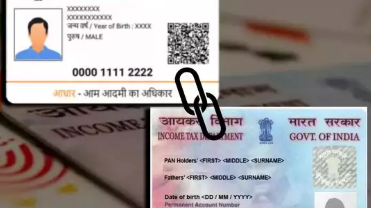 Pan- Aadhaar Link: మరో రెండు రోజులే సమయం.. పాన్ కార్డును ఆధార్‌తో లింక్ చేశారా..? లేదా..?