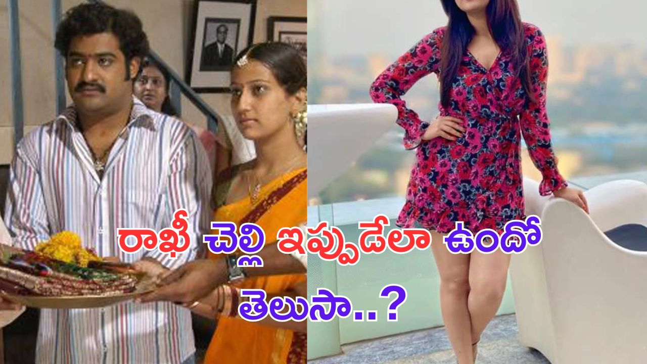 Manjusha: ఎన్టీఆర్ రీల్ చెల్లి.. ఇప్పుడు ఎంత హాట్ గా ఉందో తెలుసా.. ?