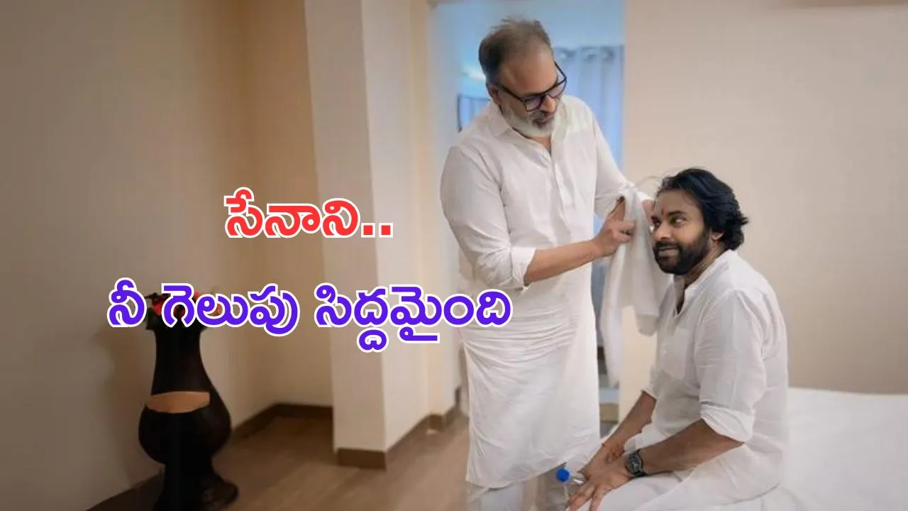 Nagababu Post on Pawan: నిందలు ఎందుకు మోస్తావ్.. పవన్ పై నాగబాబు స్పెషల్ పోస్ట్