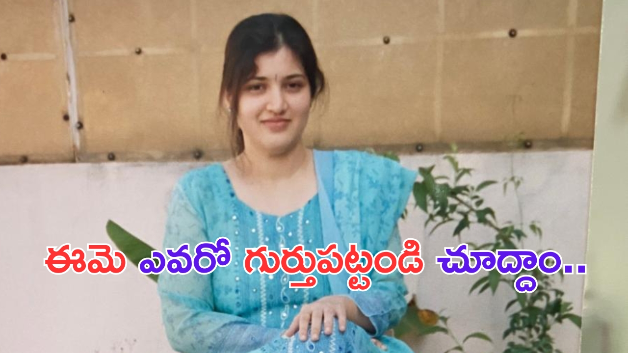 Priyadarshini: ఈమె ఒక స్టార్ హీరో కూతురు.. స్టార్ హీరో చెల్లెలు.. మరో స్టార్ హీరో భార్య.. ఎవరో చెప్పుకోండి..?