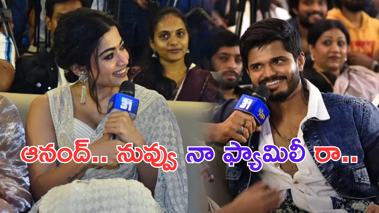 Rashmika Mandanna: విజయ్ తో పెళ్లి ఫిక్స్.. ఎట్టకేలకు బయటపెట్టిన రష్మిక..?