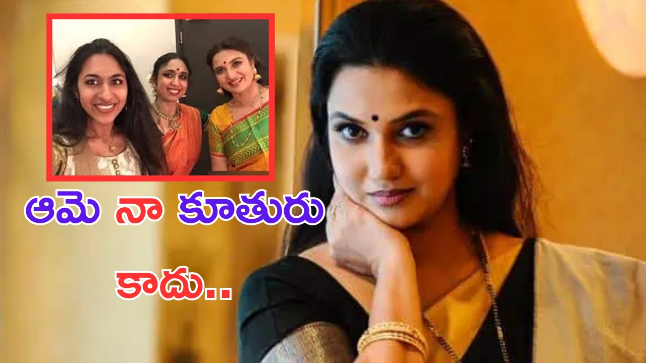 Actress Sukanya on Rumors: నాకు కూతురు లేదు.. ఆమె నాకు పుట్టలేదు.. పుకార్లపై సుకన్య క్లారిటీ!