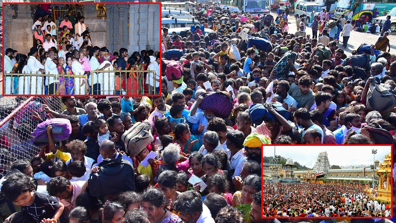 Devotees Rush in Tirupati: ప్రముఖ పుణ్యక్షేత్రాలకు పోటెత్తిన భక్తులు.. శ్రీవారి దర్శనానికి 25 గంటల సమయం!