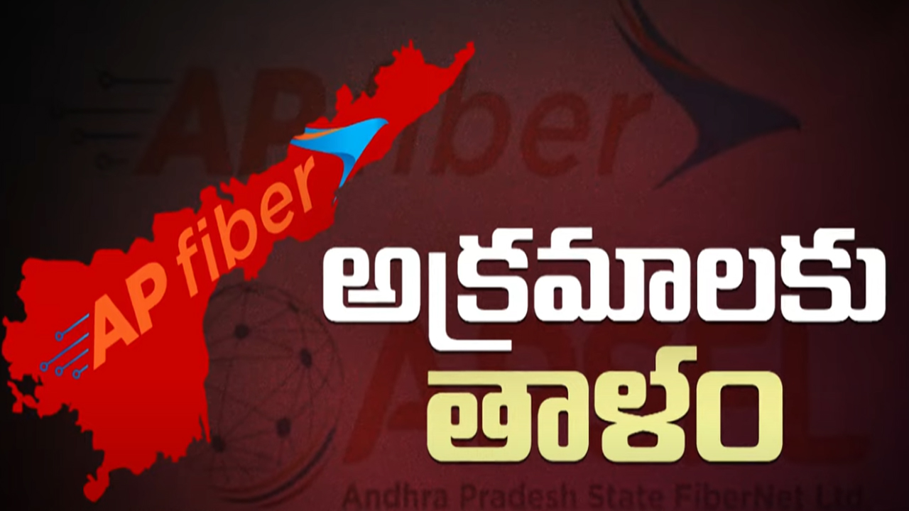 Chandrababu Naidu: చంద్రబాబు చెప్పిన పొలిటికల్ పాలన ఇదేనా..?