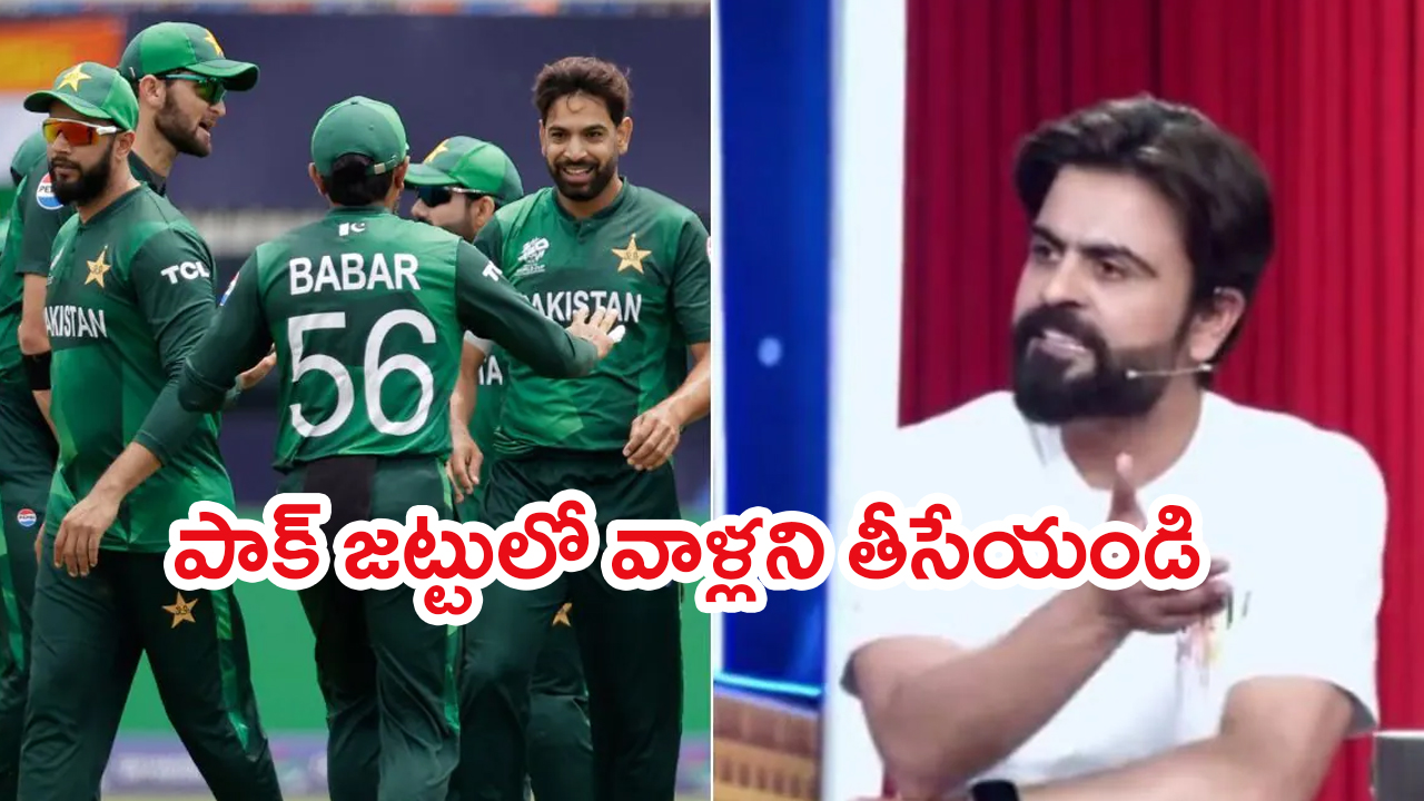 Ahmed Shehzad: పాక్ జట్టులో వాళ్లని తీసేయండి: షెహజాద్ ఆగ్రహం