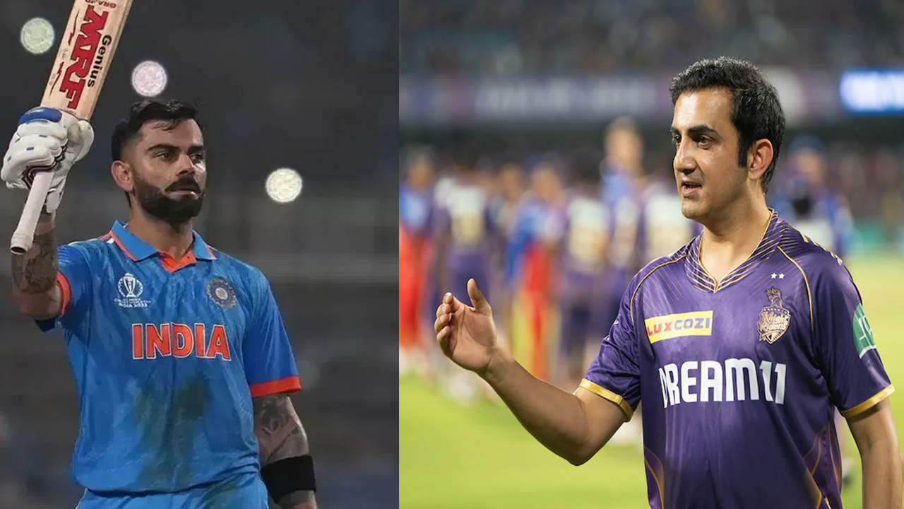 Gautam Gambhir – Virat Kohli: గౌతం కోచ్ గా వస్తే.. విరాట్ కోహ్లీకి చిక్కులు తప్పవా?